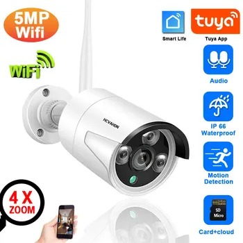 Tuya 5MP HD Bullet WiFi Камера Наружная водонепроницаемая защита безопасности CCTV Камера видеонаблюдения Smart Life Wireless IP Cam 0