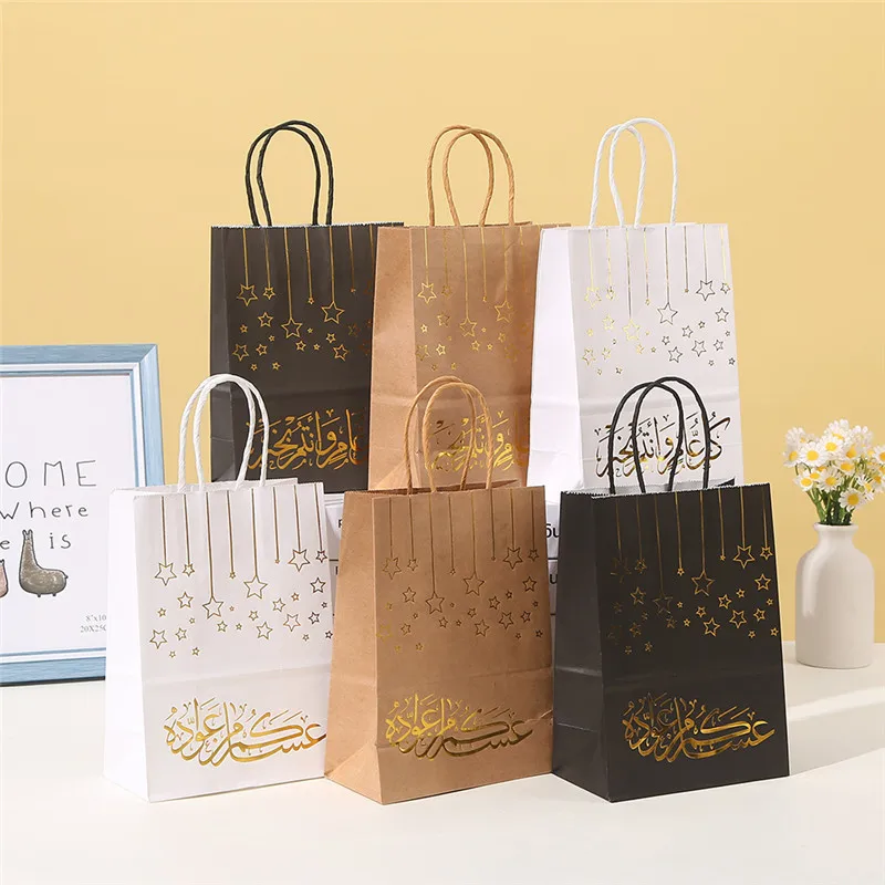 5шт 2023 Ид Мубарак Подарочные Пакеты Из Крафт-Бумаги Рамадан Карим Коробка Для Упаковки Конфет Рамадан Мубарак Мусульманские Принадлежности Для Исламской Вечеринки 0