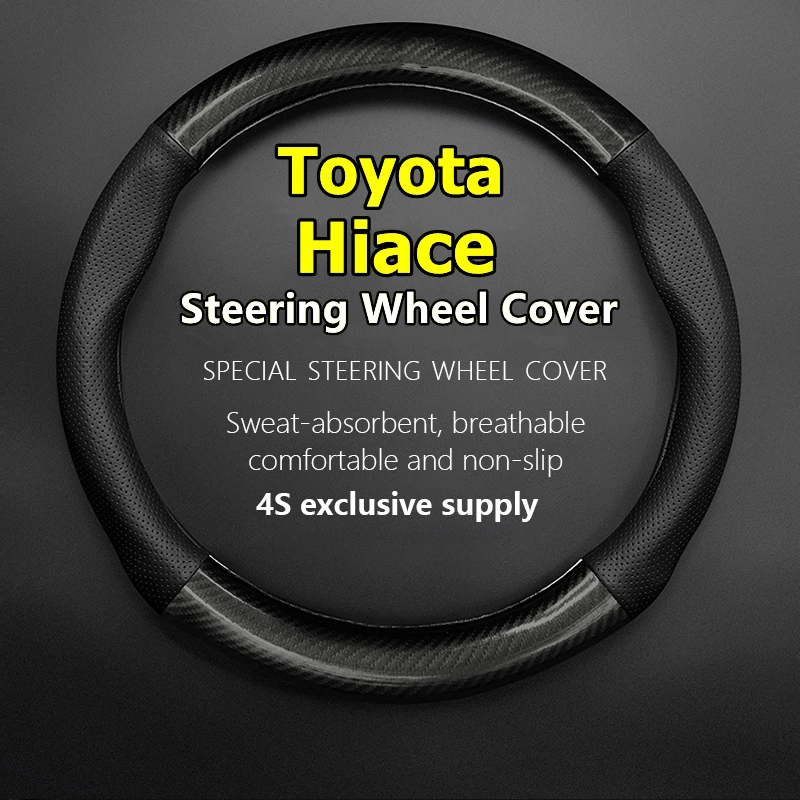 Кожаный чехол рулевого колеса из углеродного волокна для Toyota Hiace 2011 2012 2019